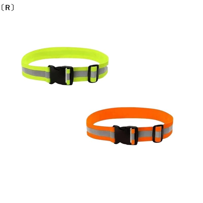 Running Visibility Gear - 〔R〕أحزمة عاكسة مرنة قابلة للتعديل للجري